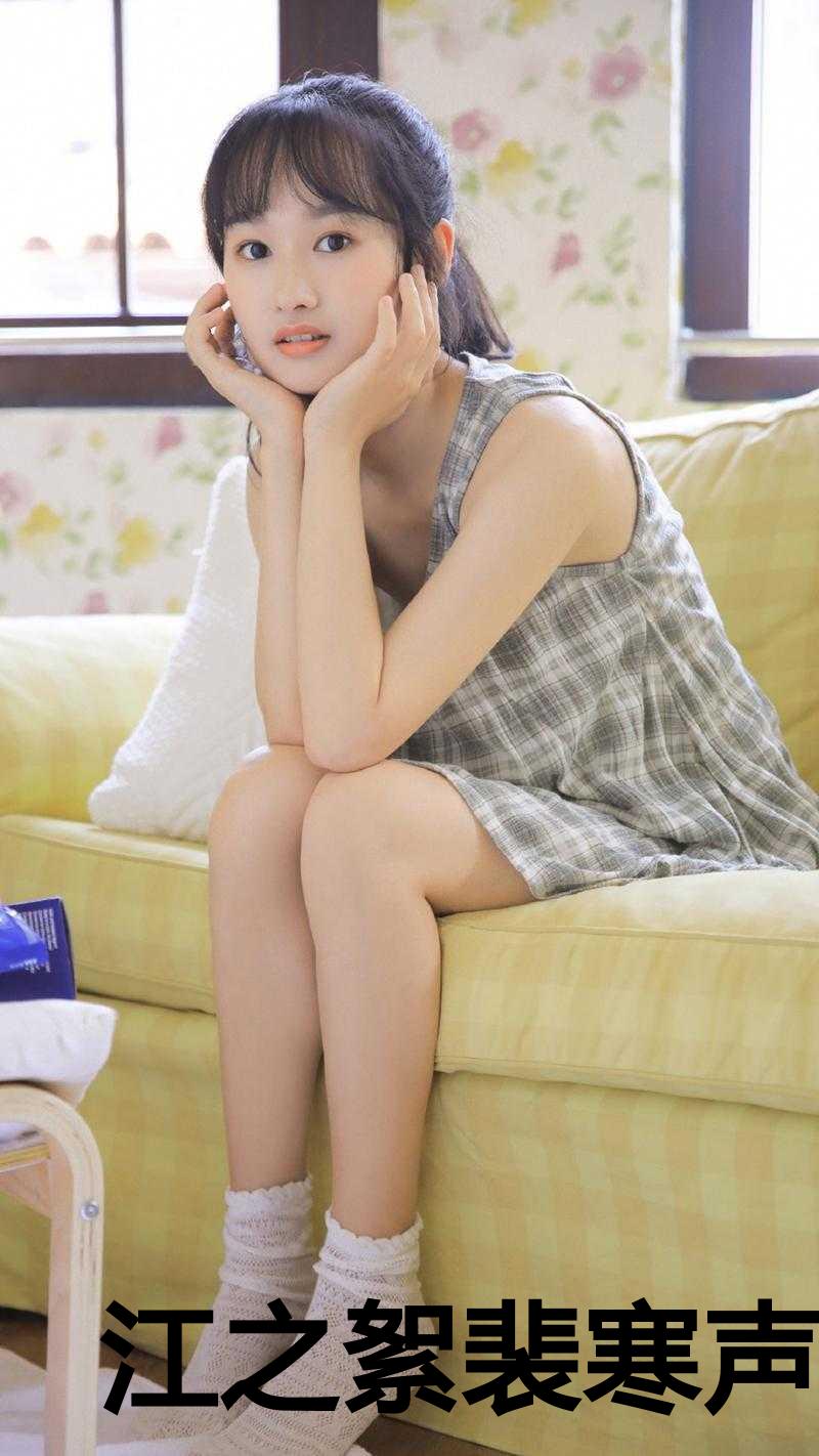 江之絮裴寒声