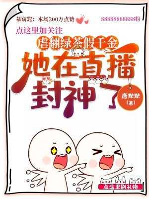 热门作品大秦：我能无限融合兽魂
