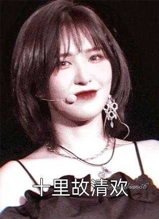 从肉体凡胎到粉碎星球
