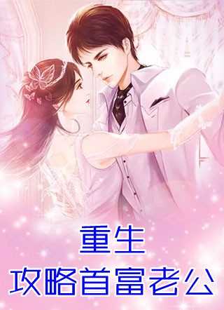 全文版纪云笙 沈朝朝小说免费阅读