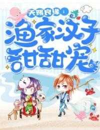 傅凌辰陆辛夷小说免费读畅读佳作
