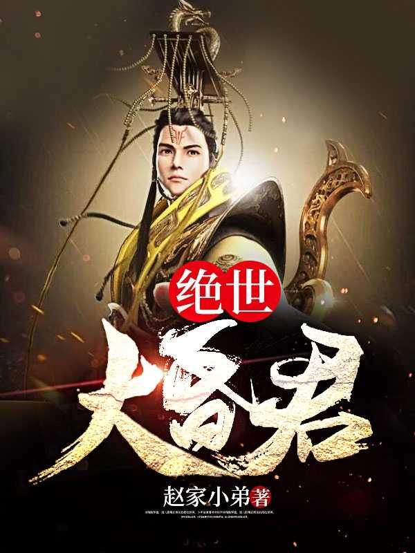 宋晚星靳泽小说结局
