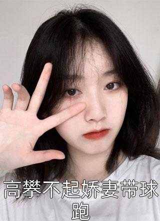 全集阅读吃瓜系统：全家靠我逆天改命