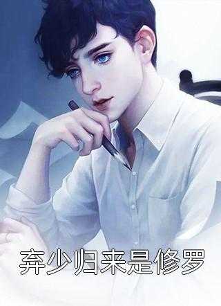 花都绝世医婿畅销书籍