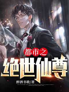 大哥，我这娘们不错啊 文集