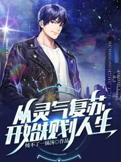 豪门富二代内容精选