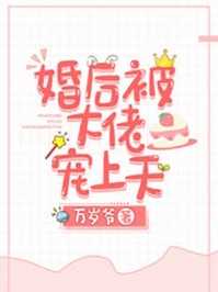 给小姑子买房后，我才发现这些秘密，让我悔不当初精编之作