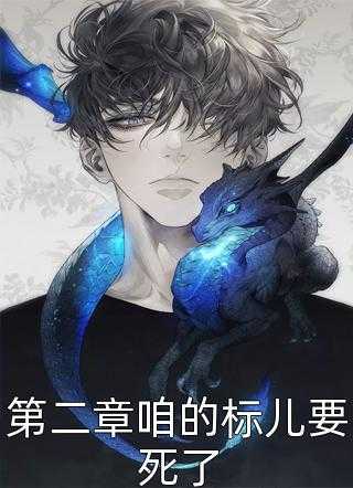 玄幻：解忧半仙摊宝藏文