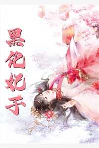 重生九零：锦鲤小蛮妻文章