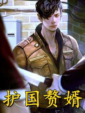 快穿女神之炮灰逆袭之旅全文小说