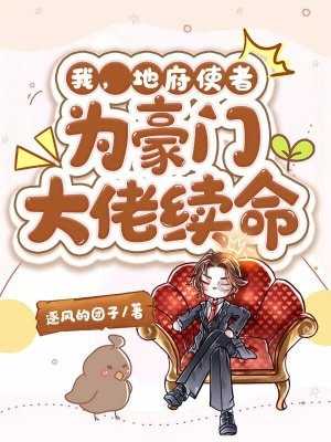 重生末世：化身祖宗人！短篇小说阅读