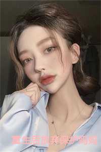 重生后放弃保护妈妈