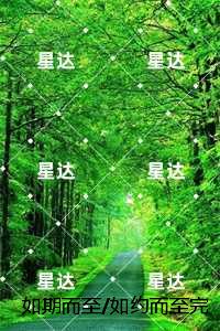 如期而至/如约而至完整版:结局+番外