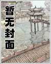 释爱池墨沈幼玲