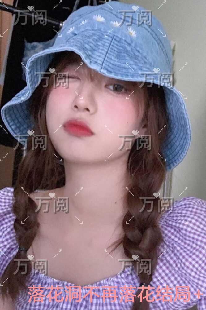 落花洞不再落花全文下载