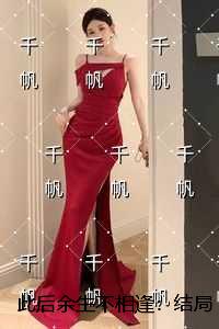 此后余生不相逢：结局+番外