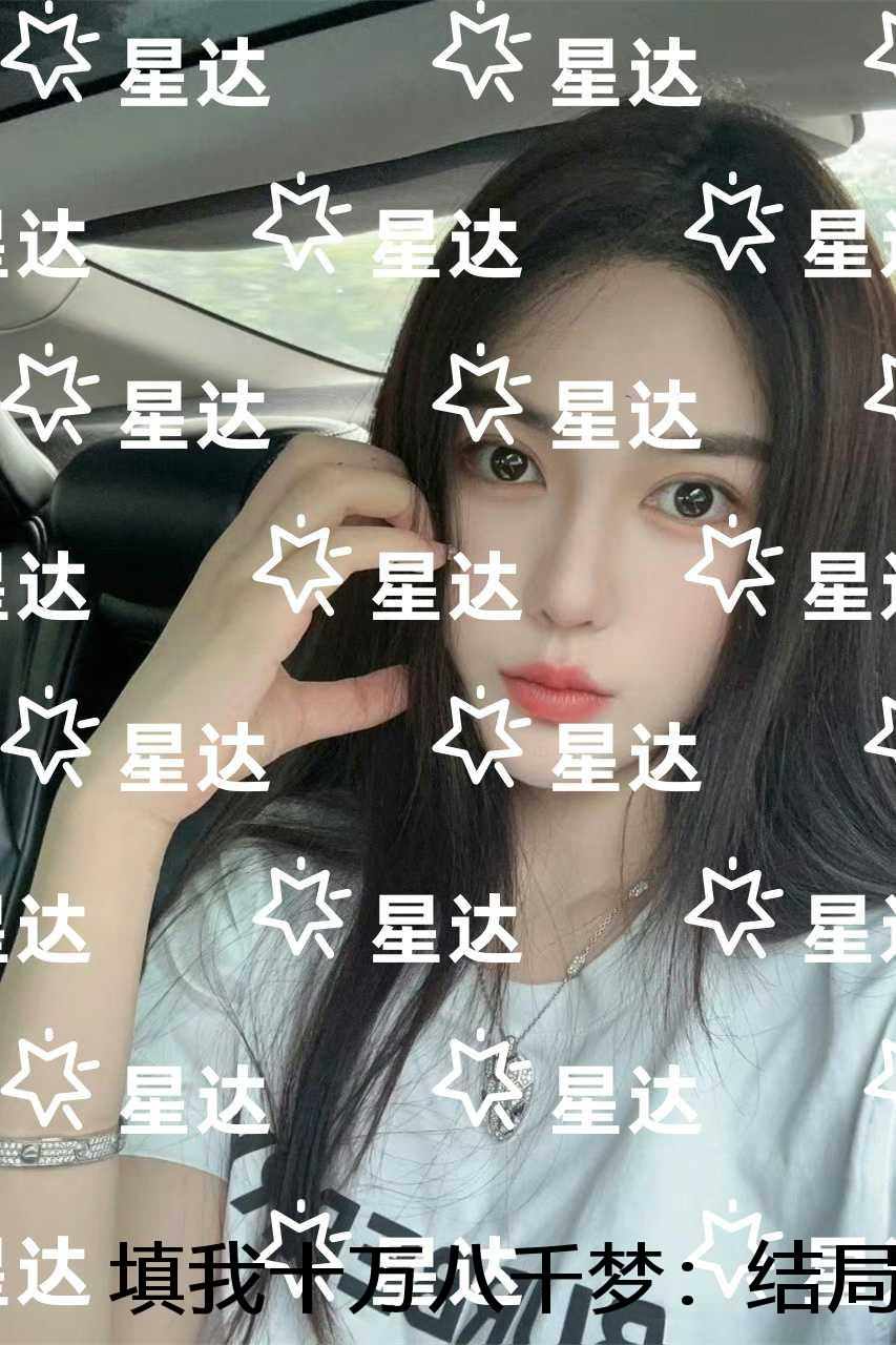 填我十万八千梦：精品阅读