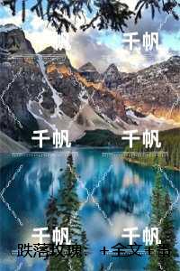跌落玫瑰：全文无弹窗