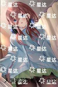 人面桃花长相忆：全文+番外+后续