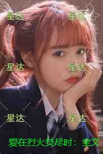 爱在烈火焚尽时：全文+后续+结局