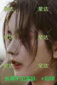 长离不见清瑟：+后续+全章