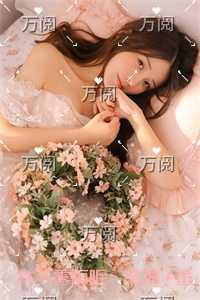 林下雾雨眠：结局+番外
