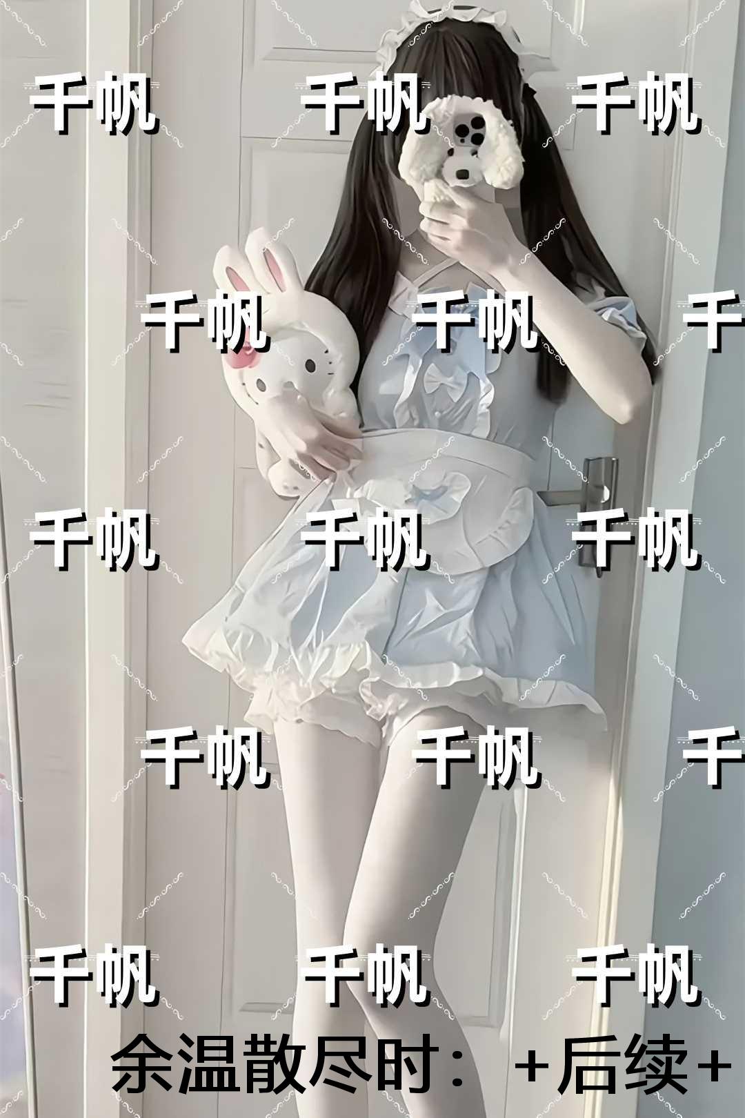 余温散尽时：+后续+结局
