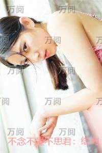 不念不爱不思君：结局+番外