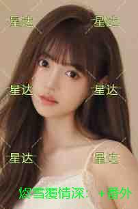 烬雪覆情深：+番外