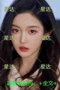 碎梦压轻舟：+全文+后续