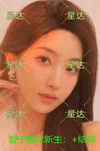 爱于燃尽新生：+结局+番外