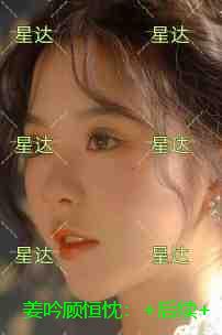 姜吟顾恒忱：+后续+结局+番外