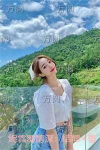 烬雪覆情深：结局+番外