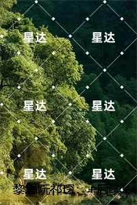黎恩阮祁琛：+后续+全文