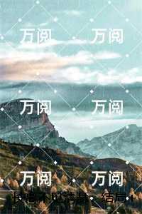 长离不见清瑟：结局+番外,江清瑟谢长离