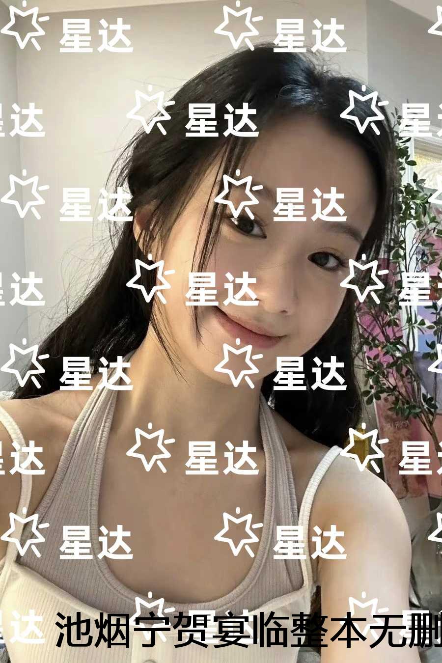 池烟宁贺宴临整本无删减：结局+番外