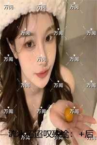 流水迢迢叹殊途：+后续+结局