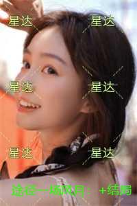 途径一场风月：+结局+后续