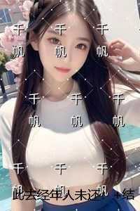 此去经年人未还：免费+番外