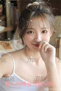 爱人为博金丝雀一笑，赐我999根银针入骨：无弹窗大结局