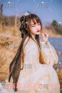 且看离人绾青丝：结局+番外纯净版