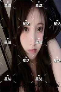 人面桃花长相忆：结局+番外爽文