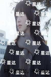 只等南风起，不等故人归：+全文+番外