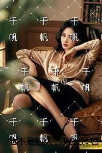 他不是归人，只是过客：+结局+番外