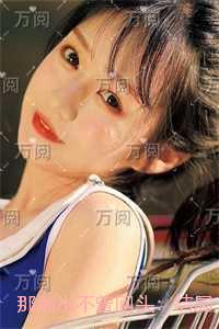 那潮水不曾回头：精彩剧情