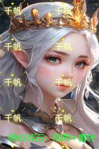 他心非石：精心编著
