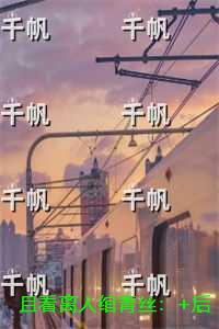 且看离人绾青丝：精品小说