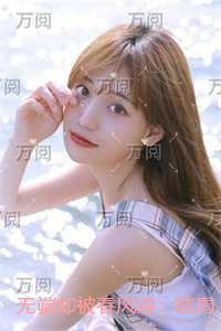 无端却被春风误：结局+番外