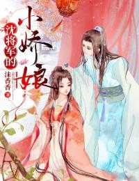 穿越星际兽世，我靠种地征服大佬林曲无+后续+结局