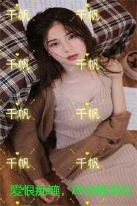 爱恨痴缠，终会烟消云散：+后续+结局